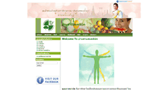 Desktop Screenshot of orchardpolyclinic.com