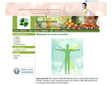 Tablet Screenshot of orchardpolyclinic.com